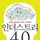 선봉인더스트리