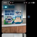 올리브영 가오점 네이버블로그