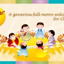 까치부부한의원 이미지