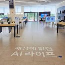 갤럭시 Z폴드7 사전구매 스펙 색상 디자인 출시일 체험존 후기