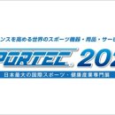 홍키통키휘트니스 이미지