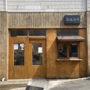 또또분식 - 부산진구 중앙대로 765 | 또또분식