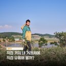 청과채소도소매