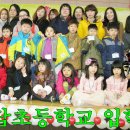 봉담초등학교 이미지