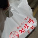 면목역1번출구 | 중랑구 면목역 동원시장 &#39;참맛깔곱창&#39; 야채곱창 맛집 내돈내산 후기:D