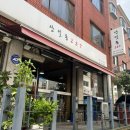 상일동287 이미지