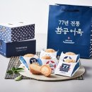 환공어묵베이커리 이미지