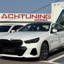 글로스샾 | 520i M Spt Pro 출고후기