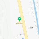 감로화주유소 이미지