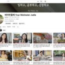 비타트레이드 | 보면 길이 생긴다ㅣ6년 만에 유튜브 구독자1,000명ㅣ안물안궁 Q&Aㅣ입사부터 퇴사, 갑상선암 후기까지!