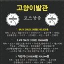 자유이발관 - 목포시 양을로143번길 1 | 자유이발관