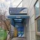 #1-2. F1 비자 인터뷰 후기 / 일양로지스 여권 방문 수령