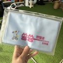 쓩쓩렌탈#도두점