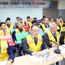 한국산업전동툴사업협동조합