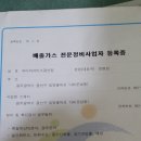 오케이종합카센타 이미지