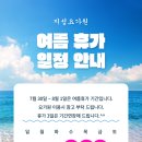 지성요가원
