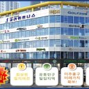 용마루한의원 이미지