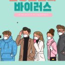 해봄한의원 이미지