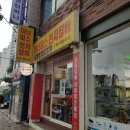이너피스전자담배