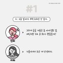 아싸 이미지