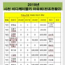 석곡1리 경로당 이미지