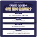 광주안과신세계점 네이버블로그