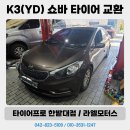 YD 모터스 이미지