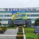 목포시청 민원봉사실 이미지