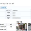 송정동주민센터(동측)