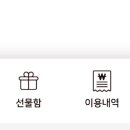 온누리할인마트 이미지