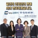 유엔아이부동산법인 이미지