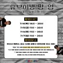유브릴