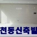 성진 트레비앙 이미지