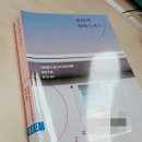 은수카