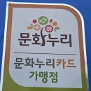 인천강화바다정원가족오션뷰펜션 이미지