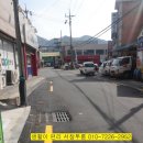 서창최고공인중개사사무소 이미지