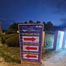 공화점 현대자동차 | 바다풍경 바닷가풍경 보면서 힐링해봅니다