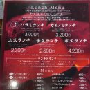 혼탕 | 일본 아키타 츠루노유 온천 가격 식당 남녀혼탕 숙박 후기