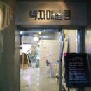 박자매살롱