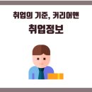 코오롱글로벌 주식회사 이미지