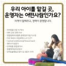 멍멍아 여기어때 | 오마이멍멍 강아지유치원&amp;호텔 강아지 맡길 곳, 여기 어때?