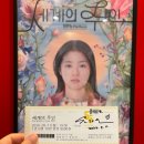 쉽게 다가가는 인문학 | 세계의 주인(The World of Love, 2025) | 260511 대구오오극장 GV후기