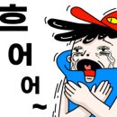 마루한캠핑장 이미지
