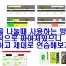 헤이븐영어학원