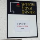 팔팔해물칼국수 | 세종 소담동칼국수 맛집 해산물 가득한 용궁해물칼국수 후기
