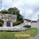 캠핑포유캠핑장 이미지