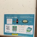 마산 창동 맛집, 한우 산더미불고기 정식이 푸짐한 창동불고기 마산창동점