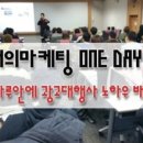 플레이락펍