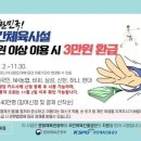 승혜&효영계절요가창전점