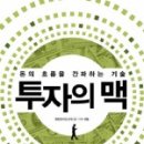 청림자동차정비